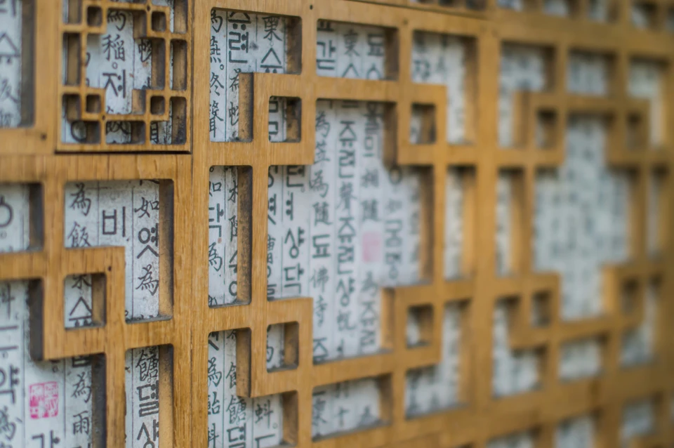 文学资料与研究现场