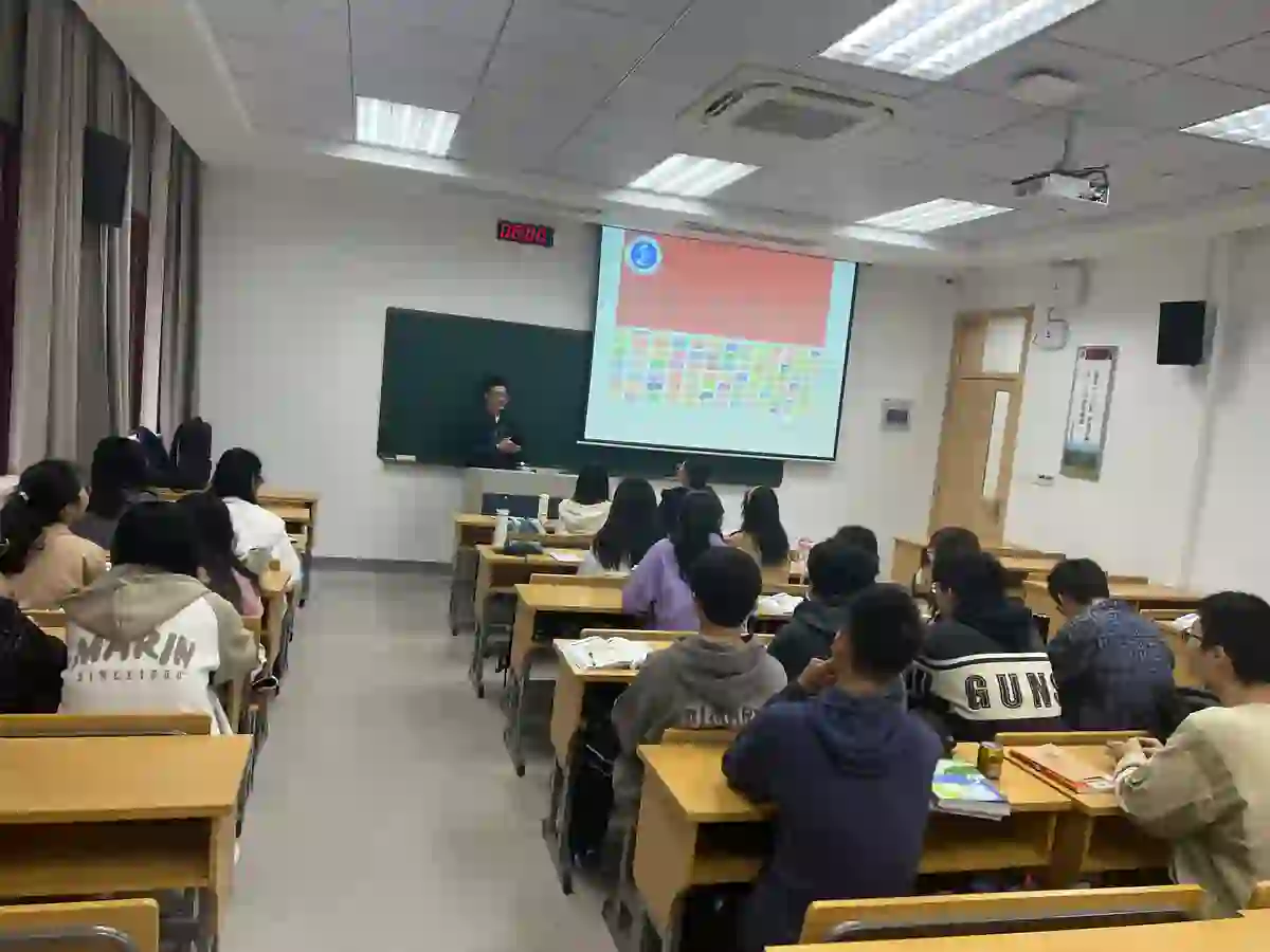 学术交流活动